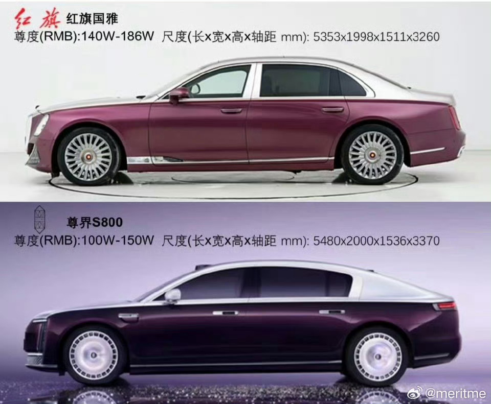 尊界S800价格你看吧，尊界S800是不是直接对标红旗一号？你看尊界S800 气