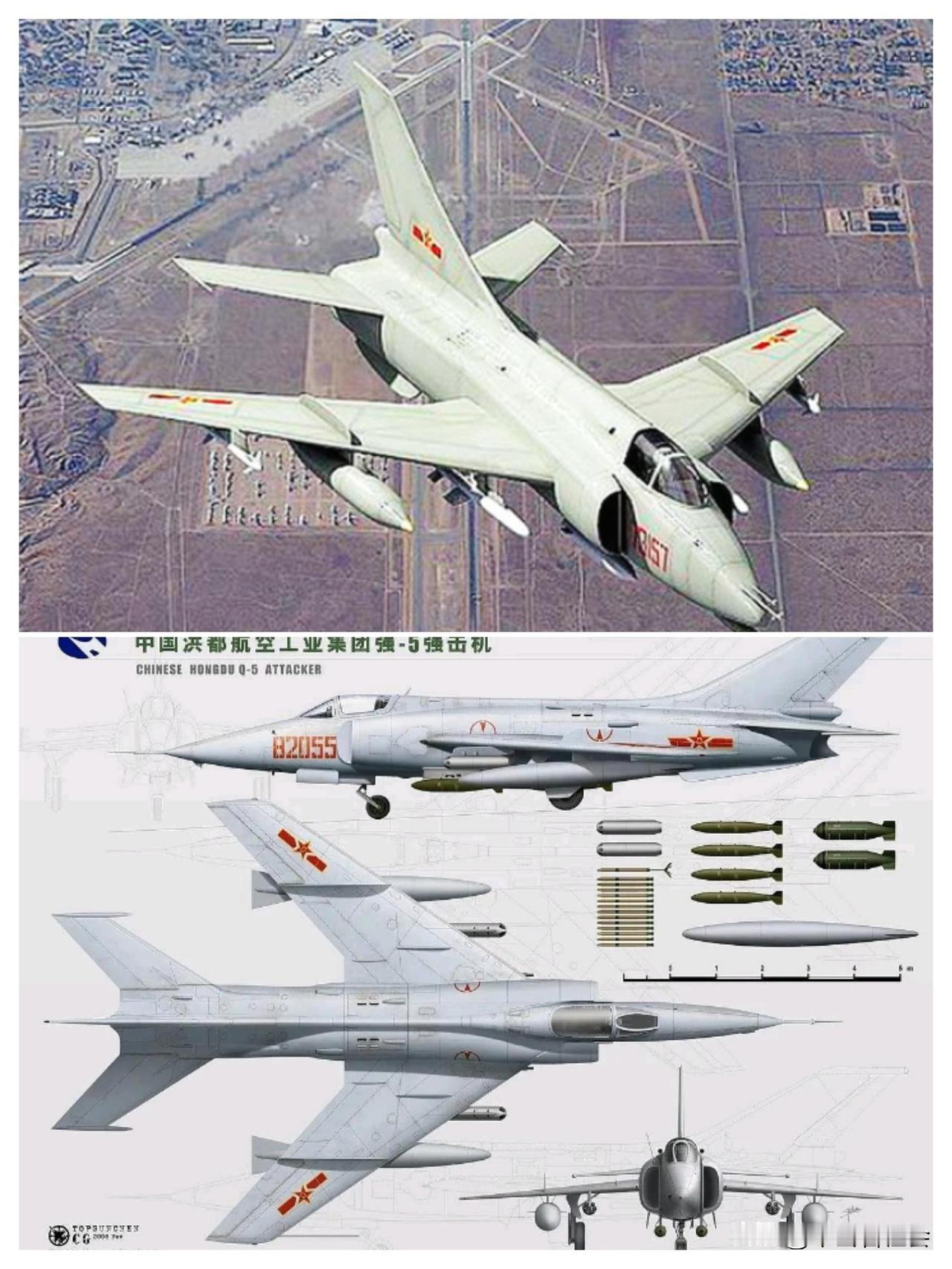 “强五”强击机是我们国家上世纪六十年代末设计的一种专用的对地攻击机。
它是在国产