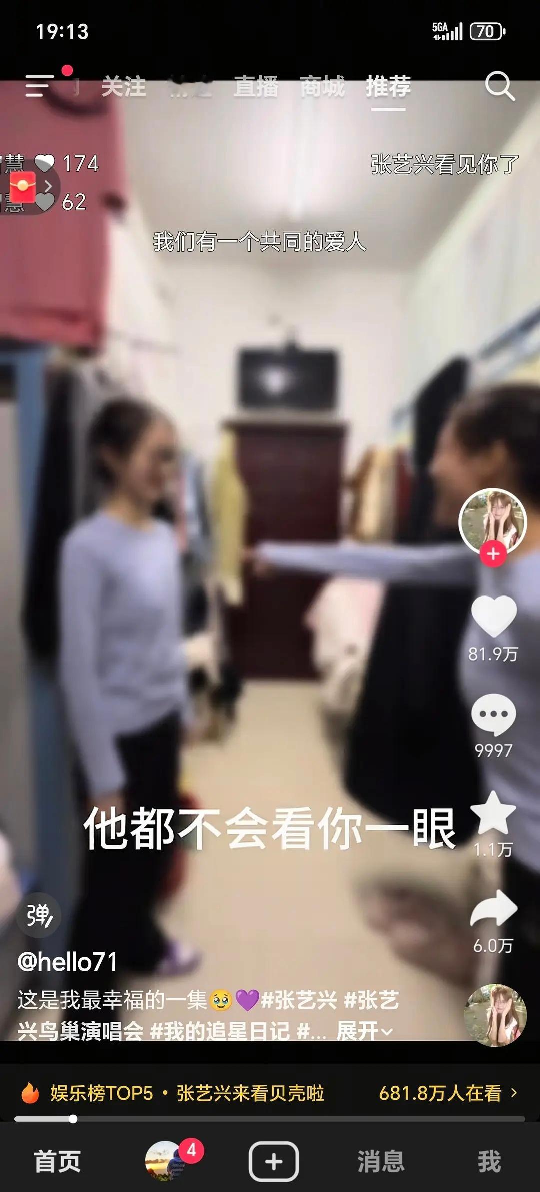 张艺兴这波上大分 专门给粉丝拍了个视频 