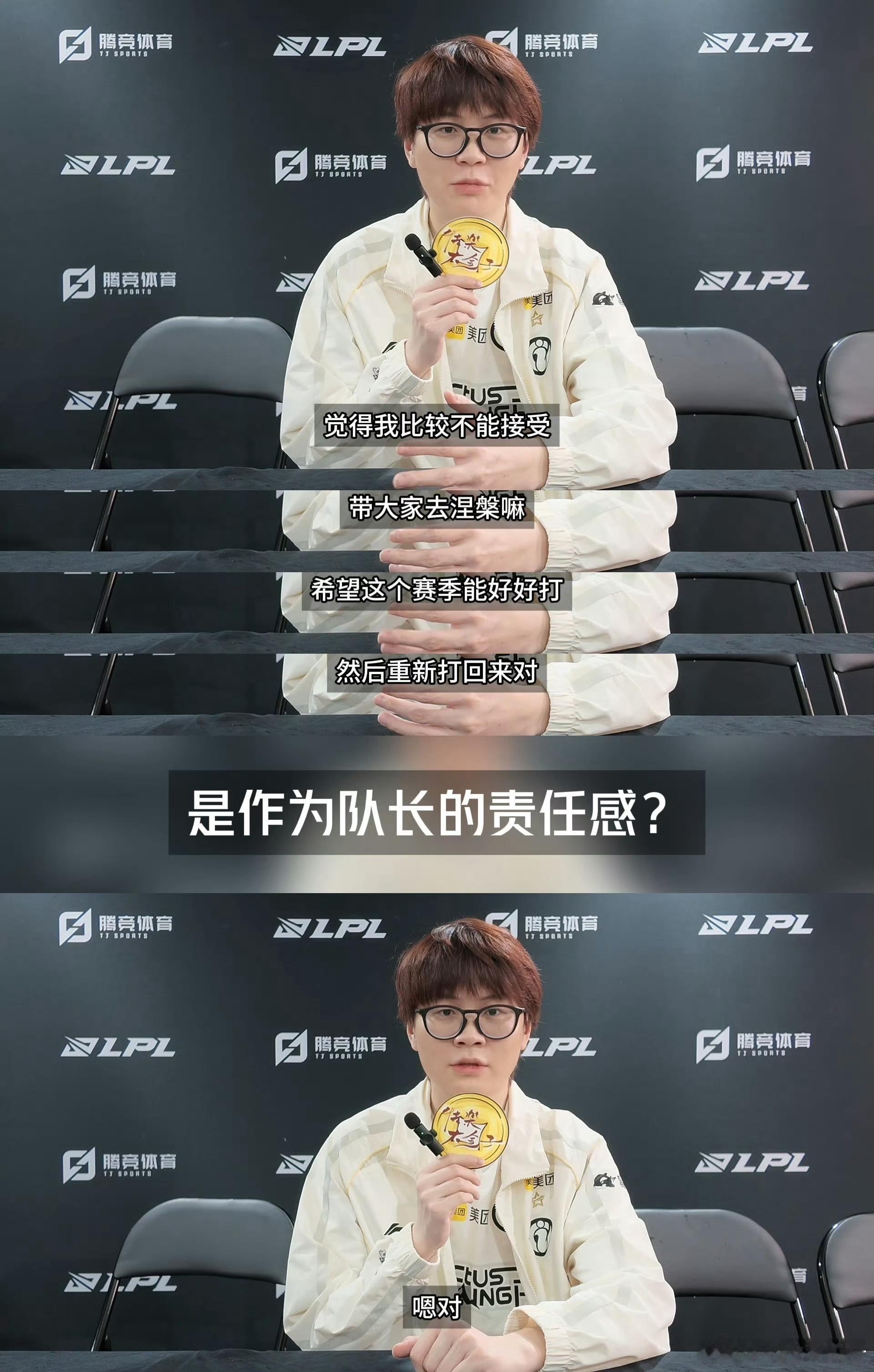Meiko职业生涯第九次打进世界赛，是LPL进入世界赛次数最多的选手。挨骂了，拒