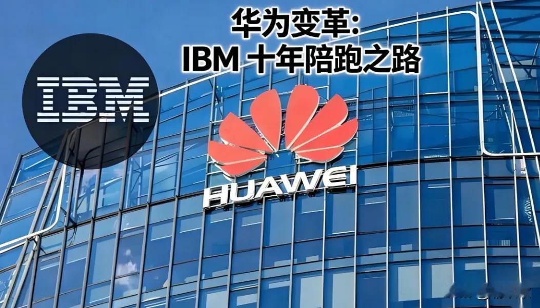大疆的创始人汪滔说，华为的人离职可以去世界任何公司胜任工作，但是从互联网公司出来