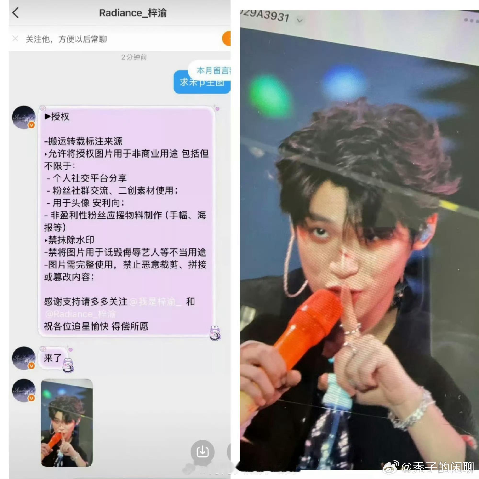 梓渝站姐脱粉后发的生图梓渝站姐脱粉发生图 感觉差别还是挺大的 