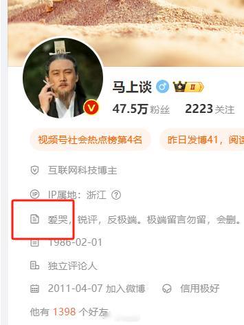 自从我给自己打上这个标签后，就再也没有一个人来和我对线了…[泪] 