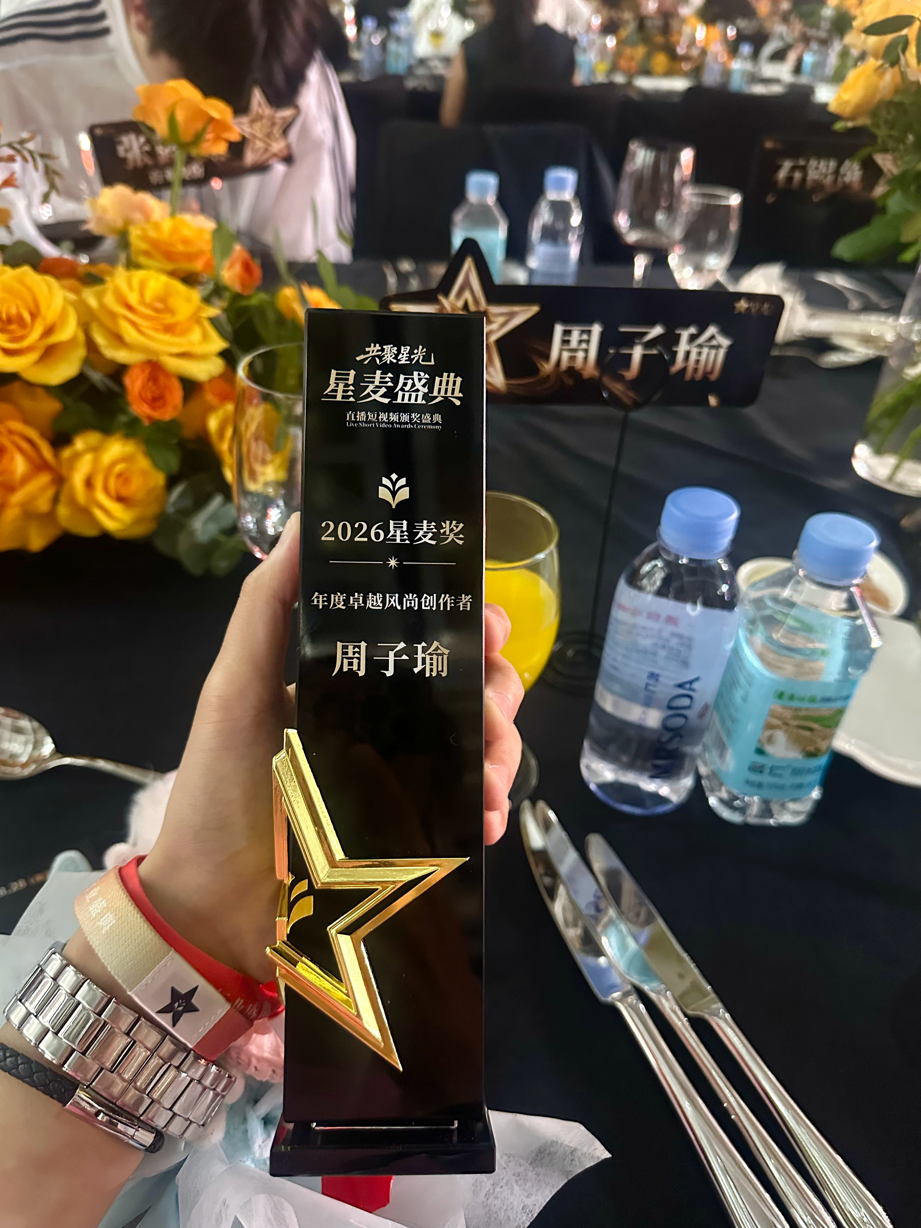 继续加油周子瑜！ ​​​