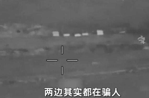 美伊这仗打了五个月，两边对外放出来的战报，水分大得能养鱼。要不是中国科研团队扒了