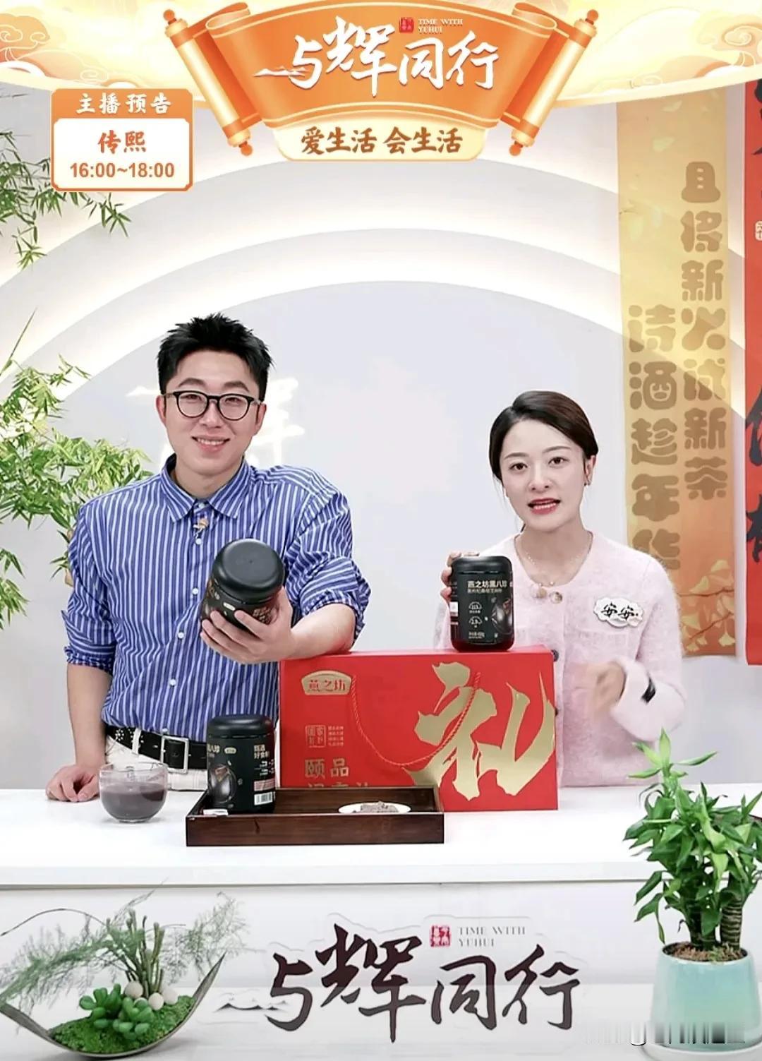与辉同行小编很用心
做了一整年的重大活动回顾视频
大家关注的重点却不在视频里
视