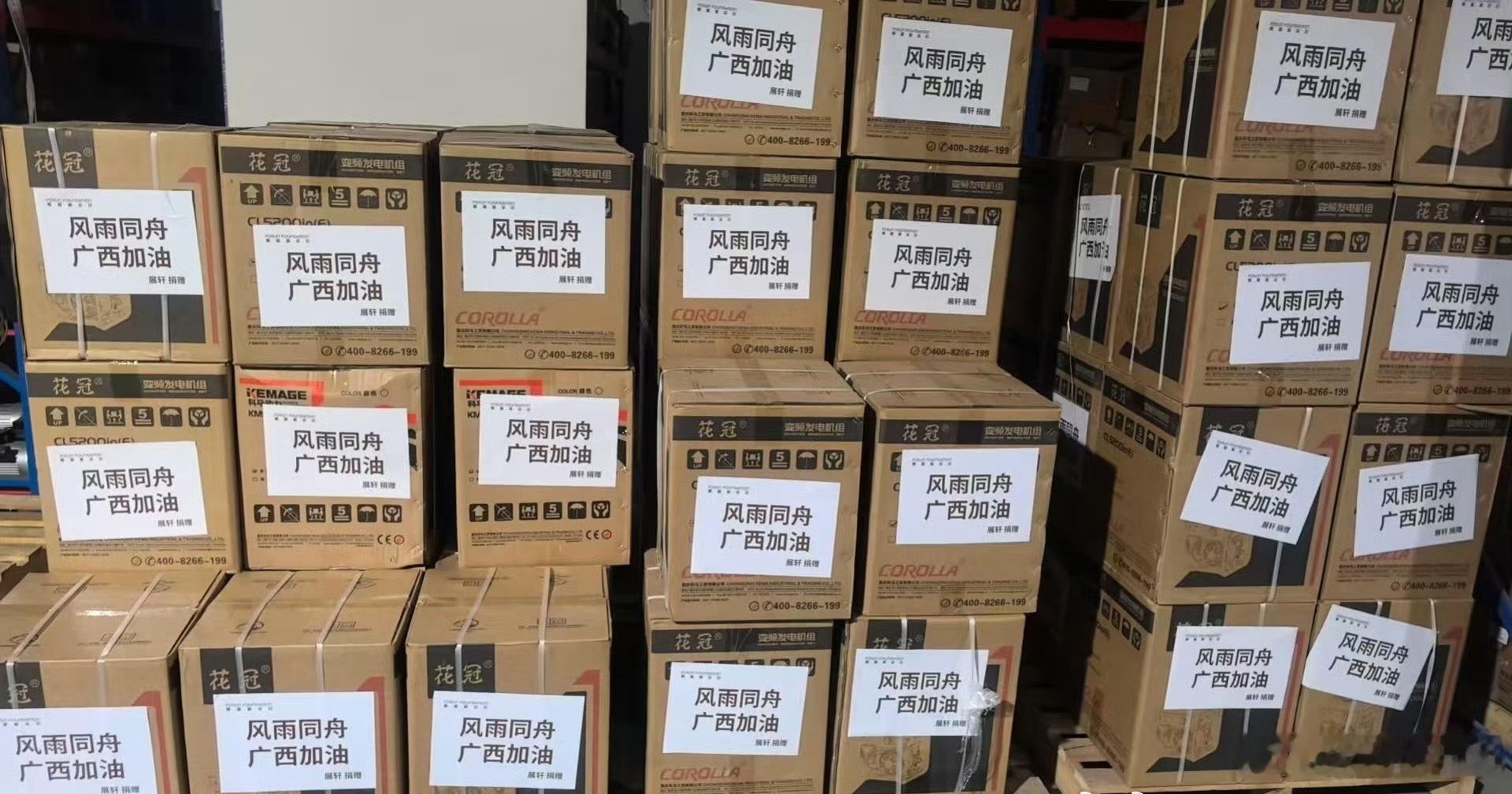 展丞一间间挂牌爱心教室，一批批救灾物资，名分以展丞之名持续传递善意，把温柔送进山