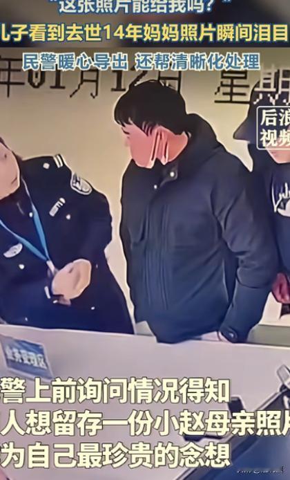 “看哭了！”安徽，一男生和父亲去户籍大厅办理变更，无意中看向屏幕，一下子傻眼了，