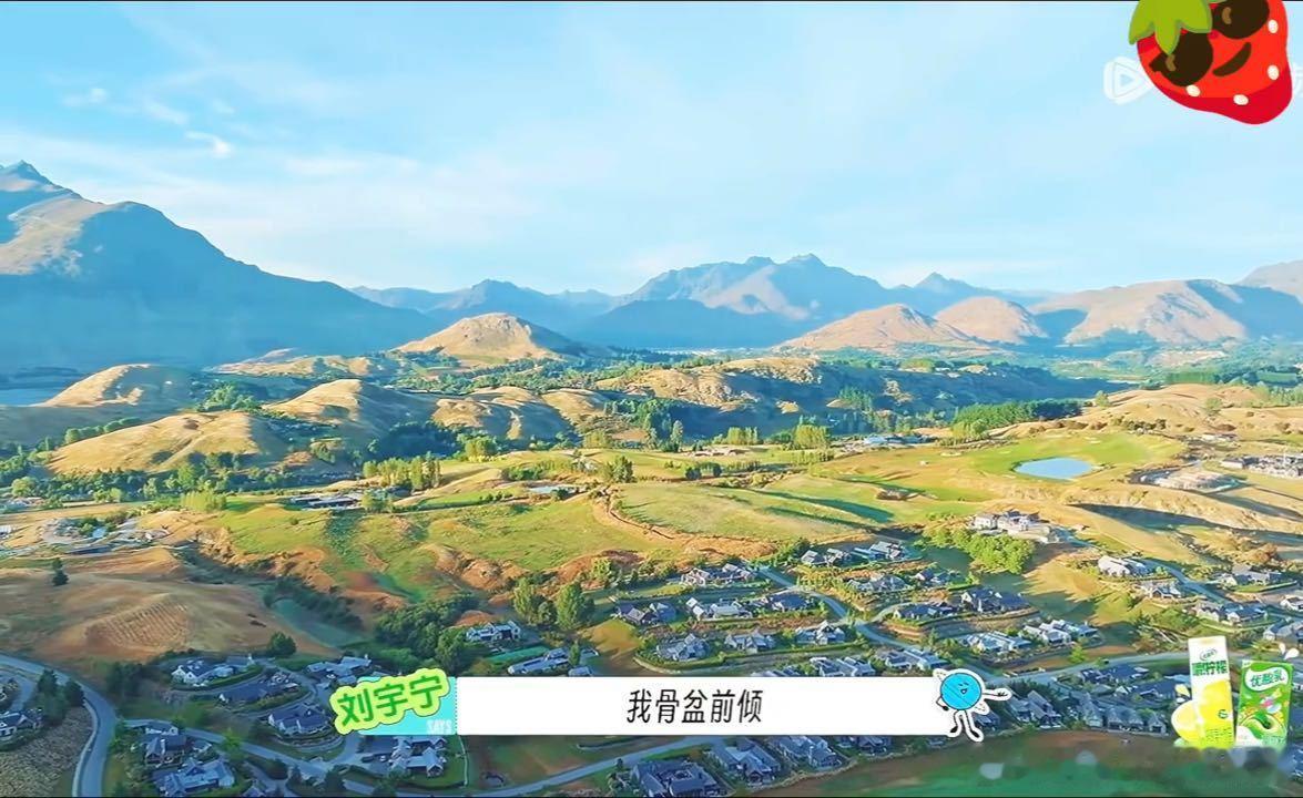 刘宇宁说自己骨盆前倾王玉雯说刘宇宁屁股翘地球超新鲜 王玉雯的接梗方式十分直白接地
