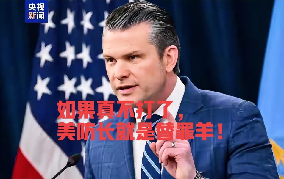 检讨第一轮美以伊战争，却发现不管是美国还是伊朗，其实都浪费了大好机会。

美国从