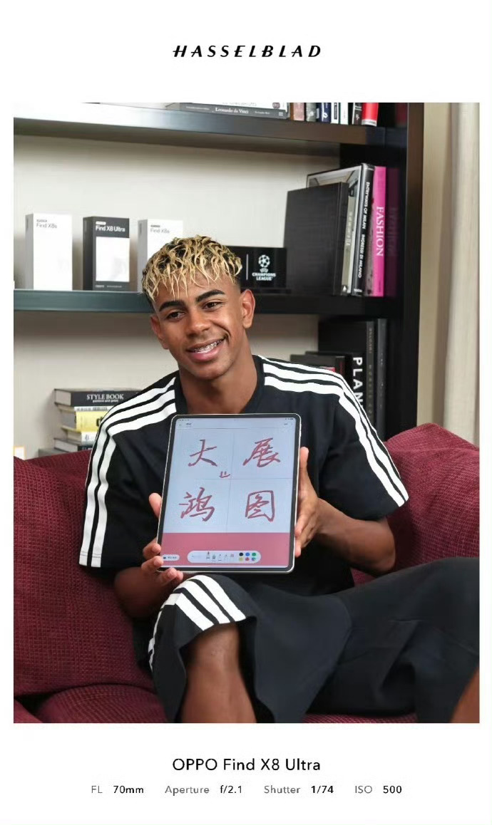 OPPO发布亚马尔出席活动组图，大展鸿图😎😎😎😎亚马尔中国行热点现场巴萨
