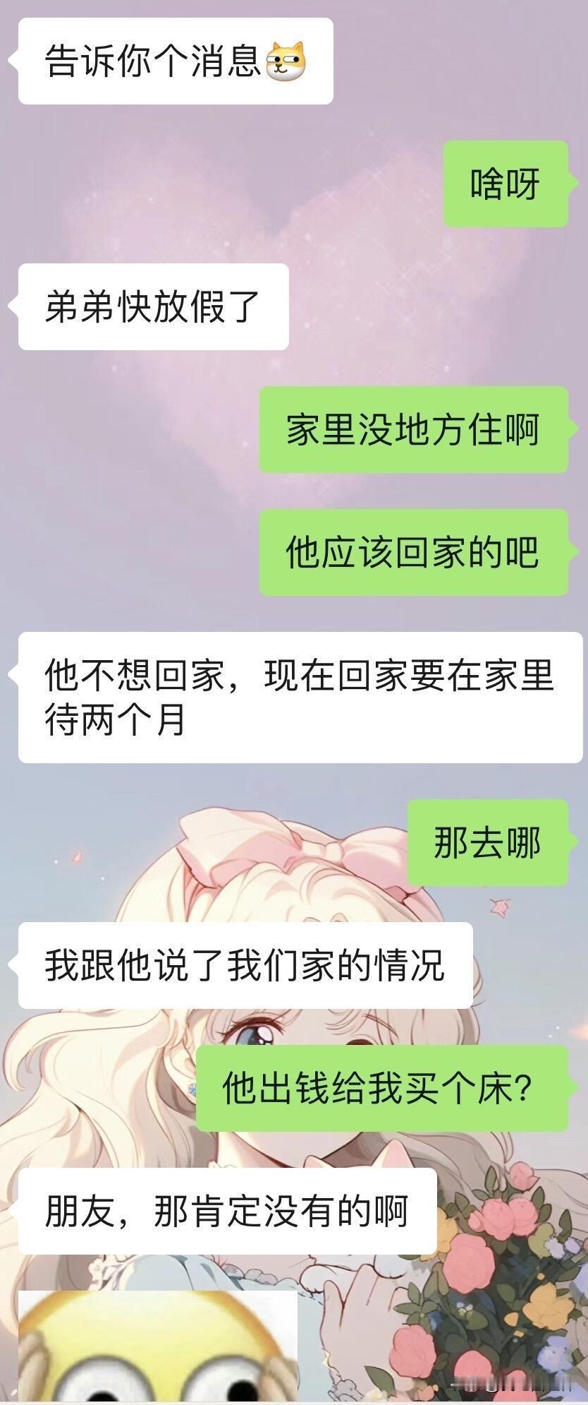 求助怎么拒绝老公的表弟来我家住
我们现在住的是我妈家的80平小房子，两室一厅，备