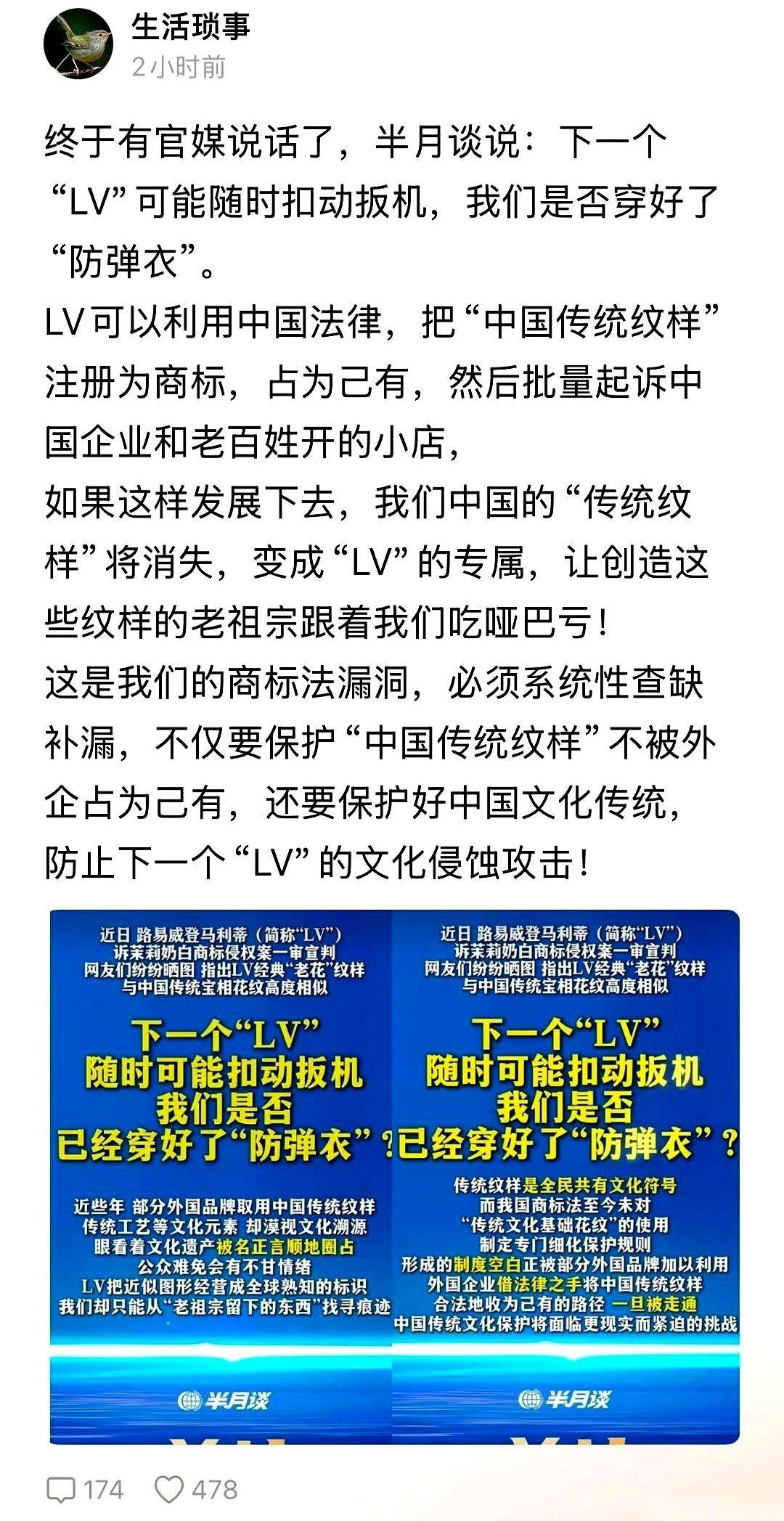 11万，1030万。
一个南京小餐吧的墙纸，一个2400家门店的奶茶品牌。
背后