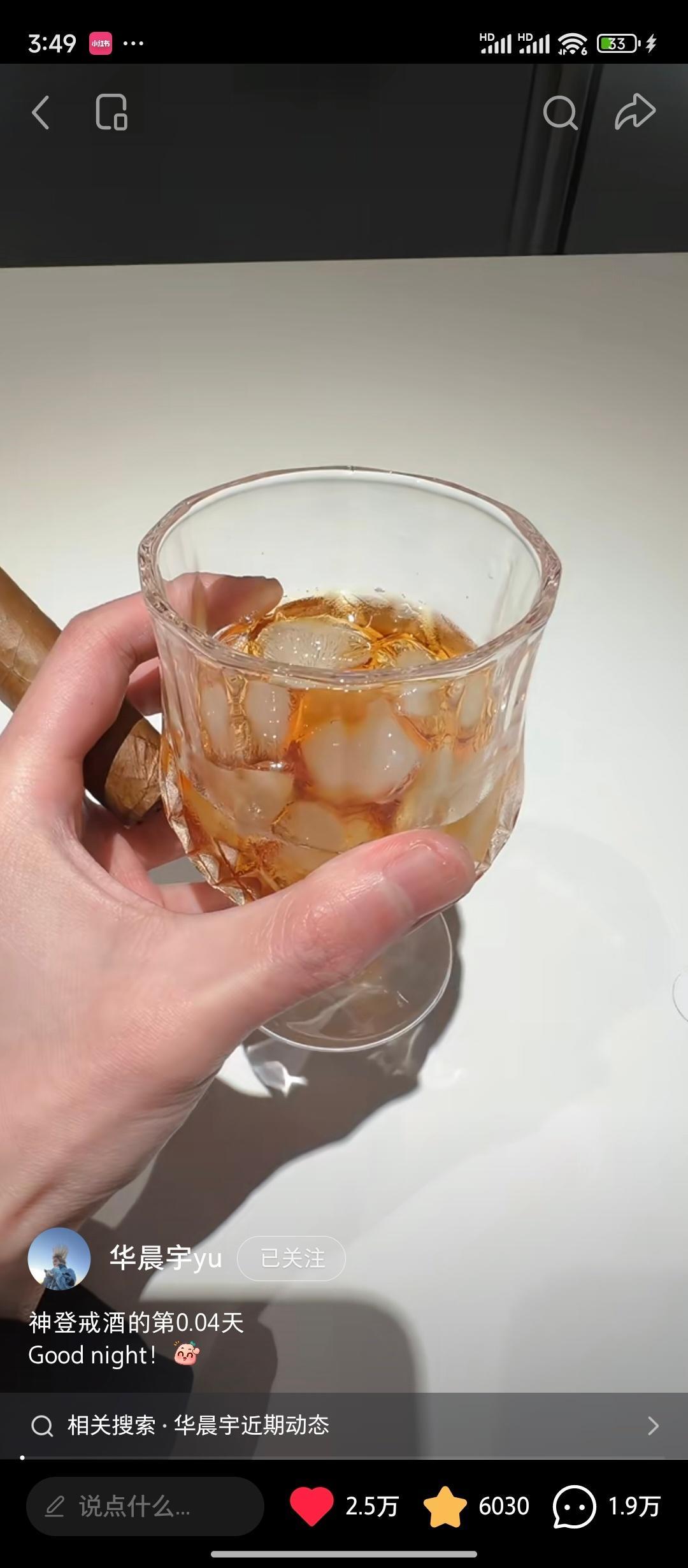 天呢 宝宝终于更新啦怎么每次我都好久才能看到