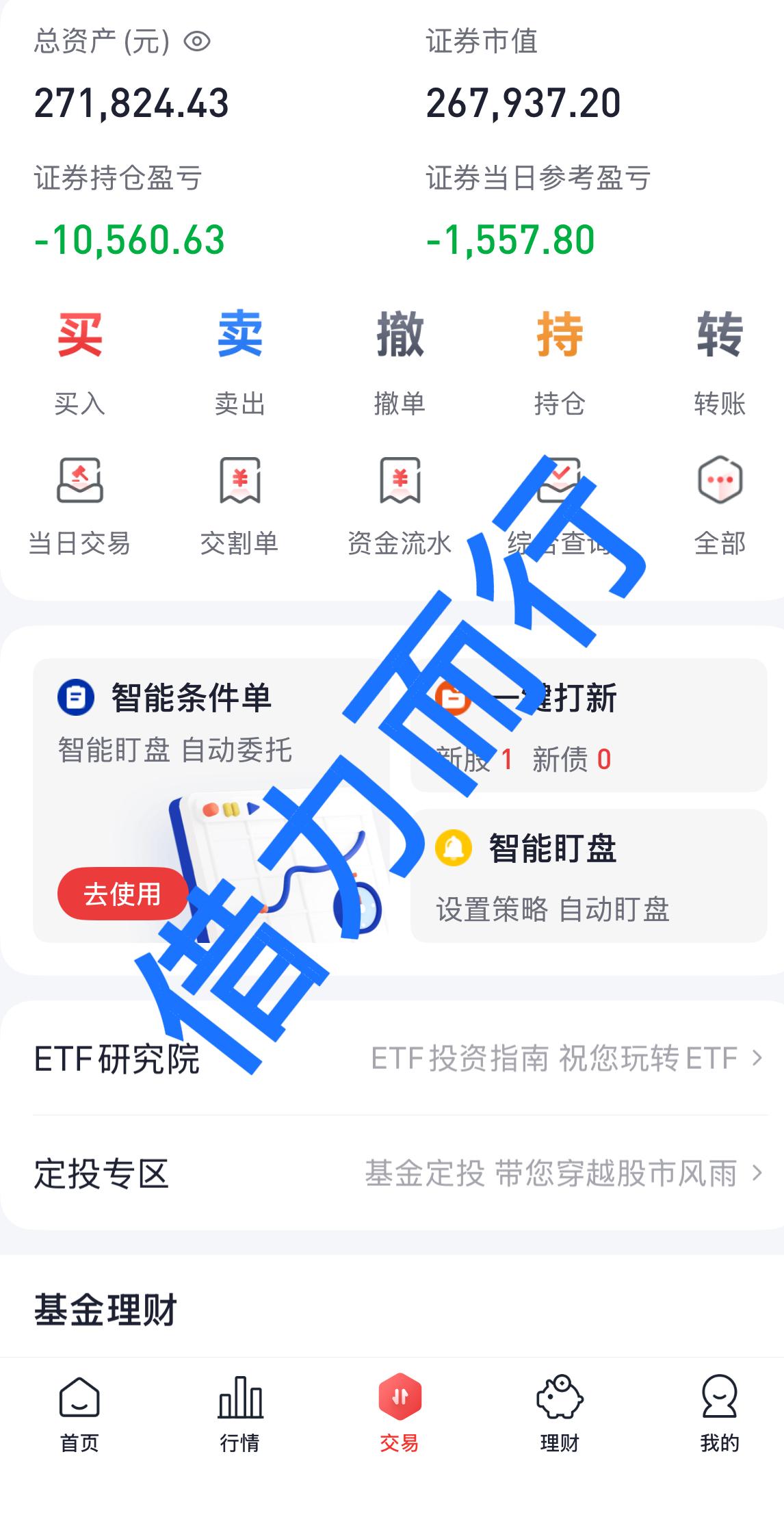 看了一天的盘面，感觉市场已经对外围的消息有一些免疫了，收盘后四大指数全部收红，量