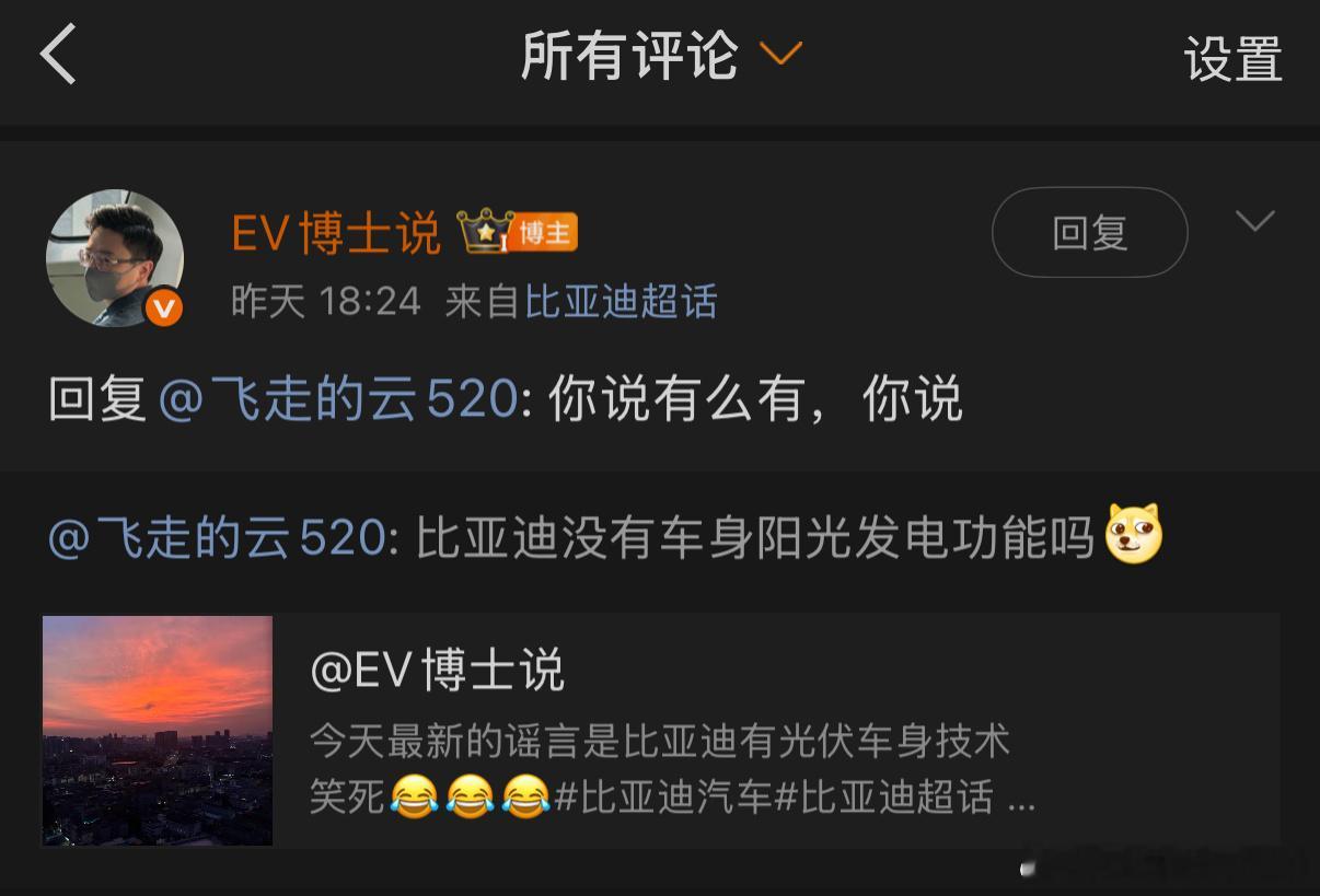 就问你有没有吧​​​