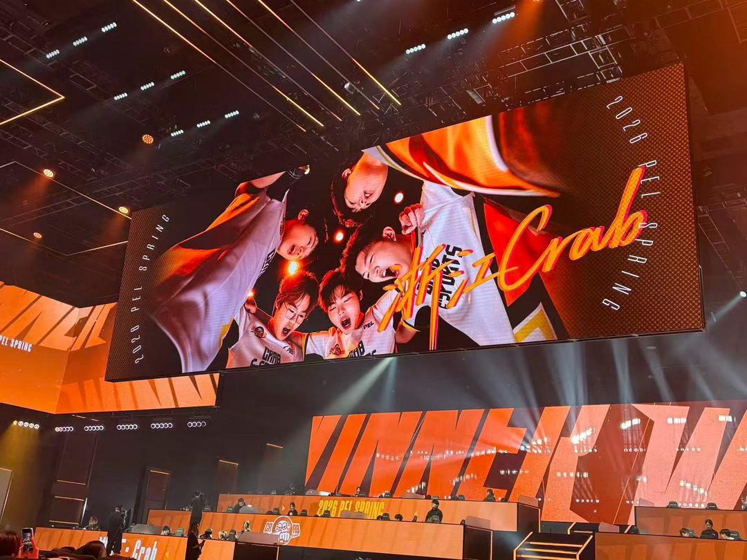 2026PEL春决门票争夺战【春季赛季后赛Day4】第四局获胜队伍：2026pe