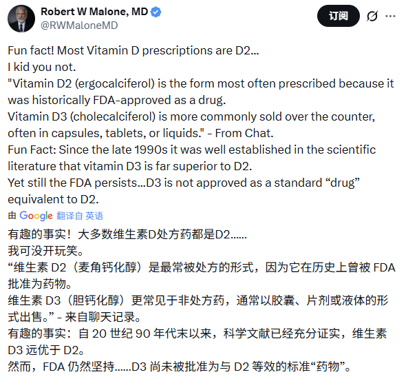 因为D3晒晒太阳就会有很多，而人体晒太阳，就会让大多数疾病开始得到自然疗愈，有很