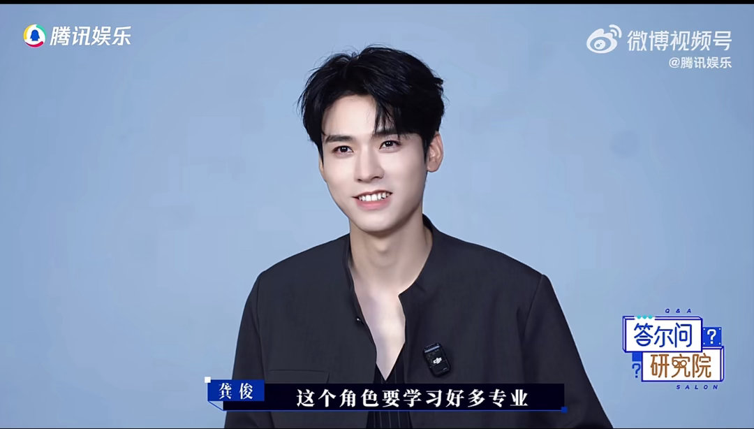 龚俊回应叶谦的三不接 龚俊说叶谦是个很冷静的j人，自己跟他一样爱做计划。但演完这