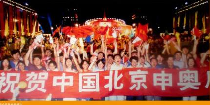 国际奥委会估计怎么也想不到，当年给北京申奥设下的重重关卡，最后竟成了砸在自己脚上