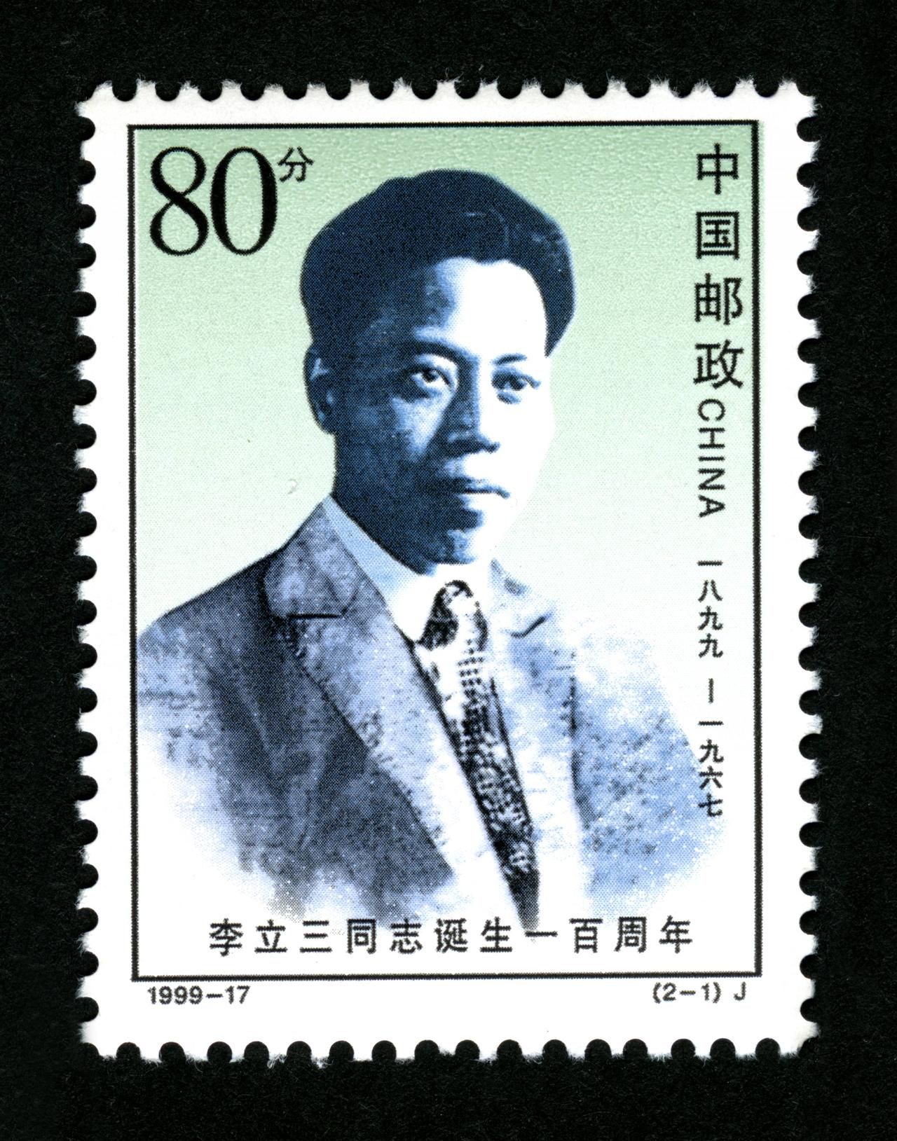 没有李立三，就没有八一南昌起义。
        一，举行南昌起义最早李立三建议