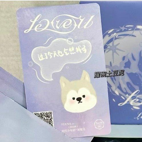 刘耀文过了今天也会想我吗  啊啊啊啊刘耀文你太会钓了吧，“过了今天也会想我吗”“