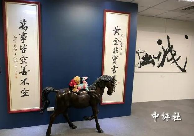 马英九基金会指控萧旭岑，李德维等调查三人小组发声明炮轰
马英九基金会日前宣布前执