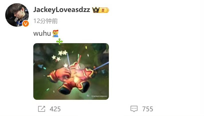 #动漫PV推荐[超话]##TES全员发博碰拳# 开心！！！胜利！！！[送花花][
