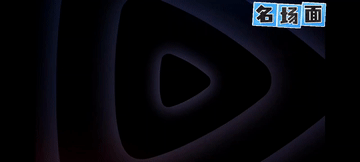 VS 凯尔特人 
“大漂亮被炸了？[捂脸]咋没画面了？我的卷啊！退会员费！”弹幕