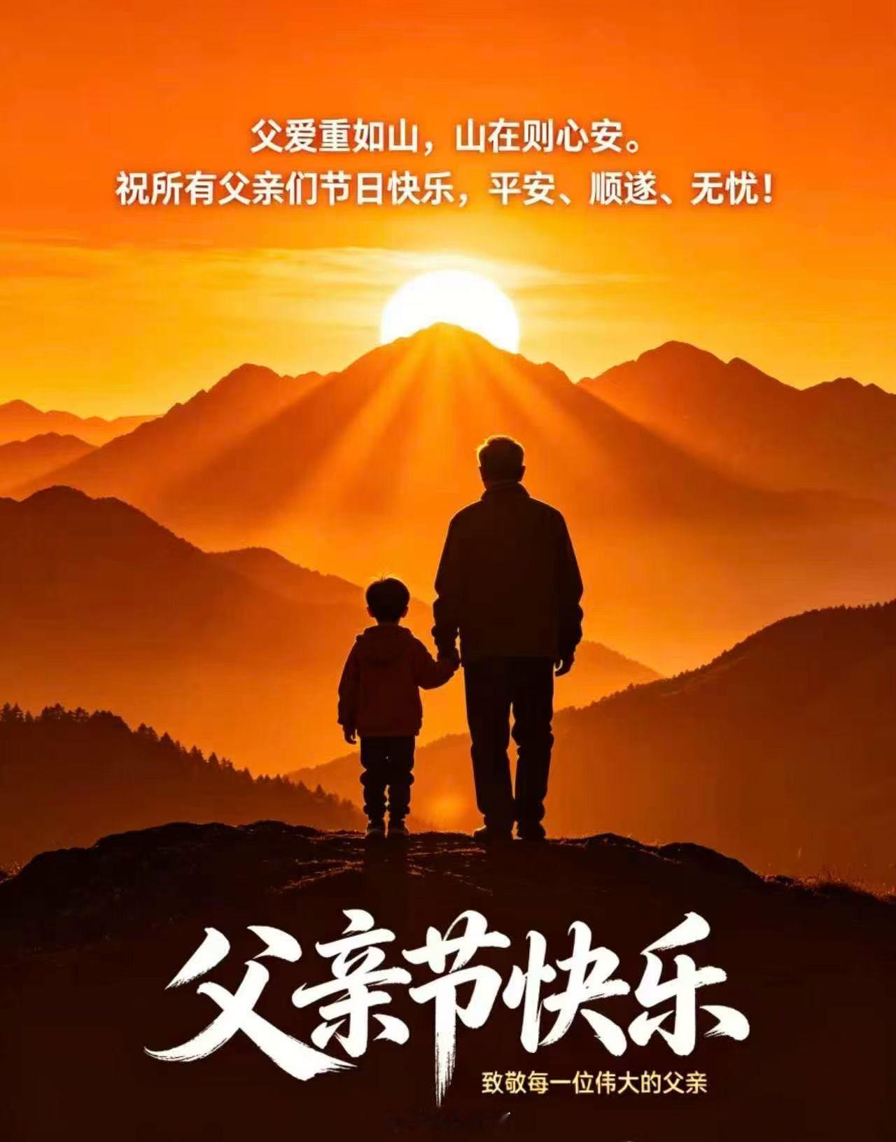 顺德二十四节气父亲节 当父亲节遇上夏至，一起吃碗饺子。 