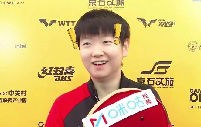 咪咕你怎么这么能“整活”呢？
采访拿那么大的“面包”，
吓得莎莎一开口一股东北大