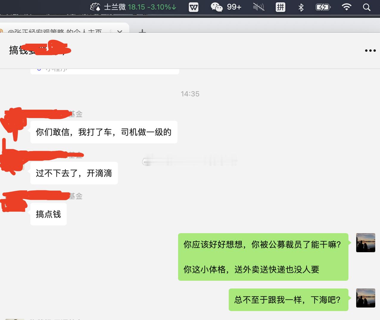 今年金融圈还在持续降本增效，广东的金融机构说多了都是泪！最惨的还是公募基金...
