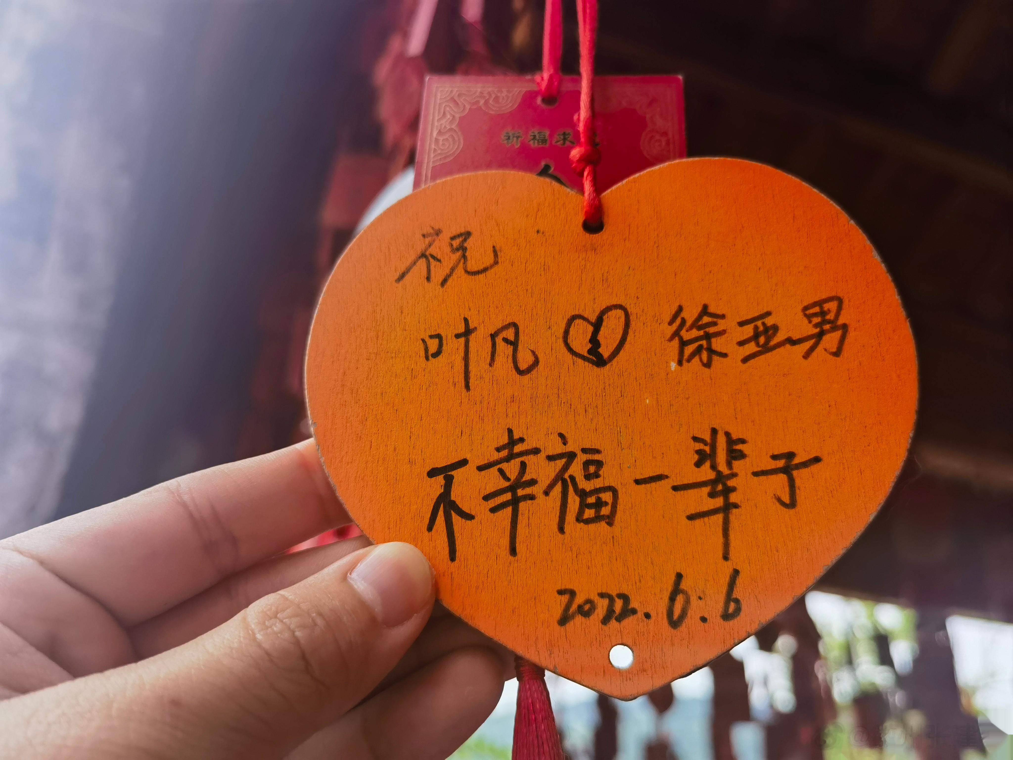 这两位同学请注意……你们的牌子被人……改了 ​​​
