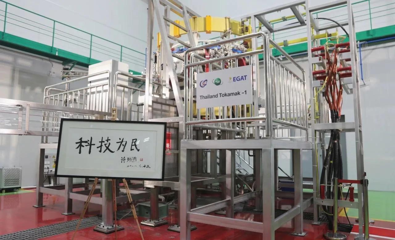 原来，中国科学院非常低调地与泰国核技术研究所合作建设的泰国托卡马克1号装置已经在