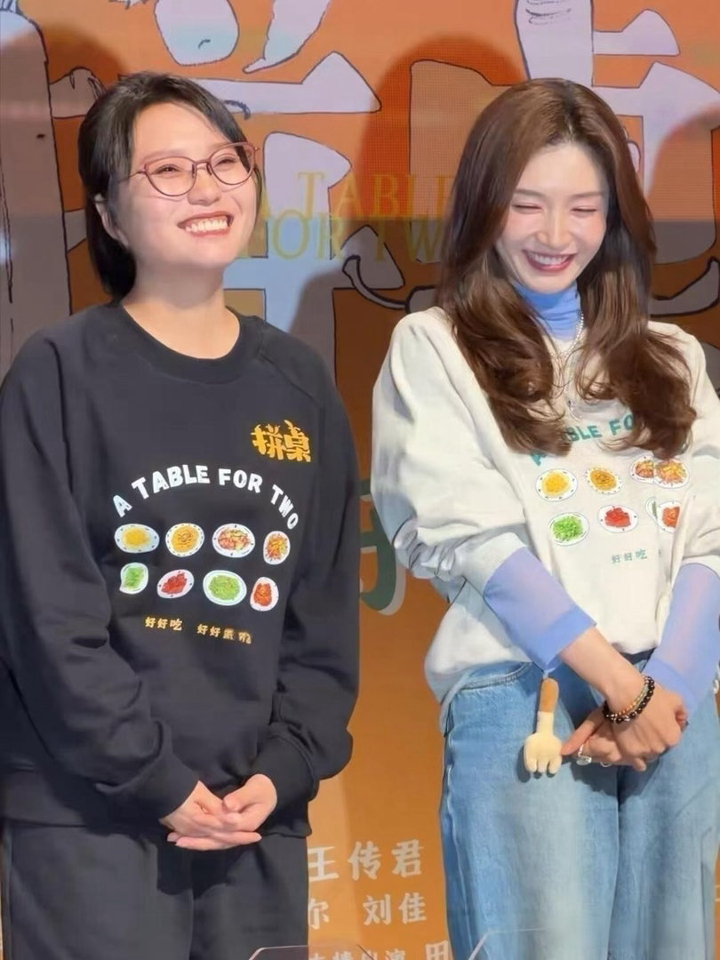 同一件衣服 原来穿和穿搭真的不一样 ​​​