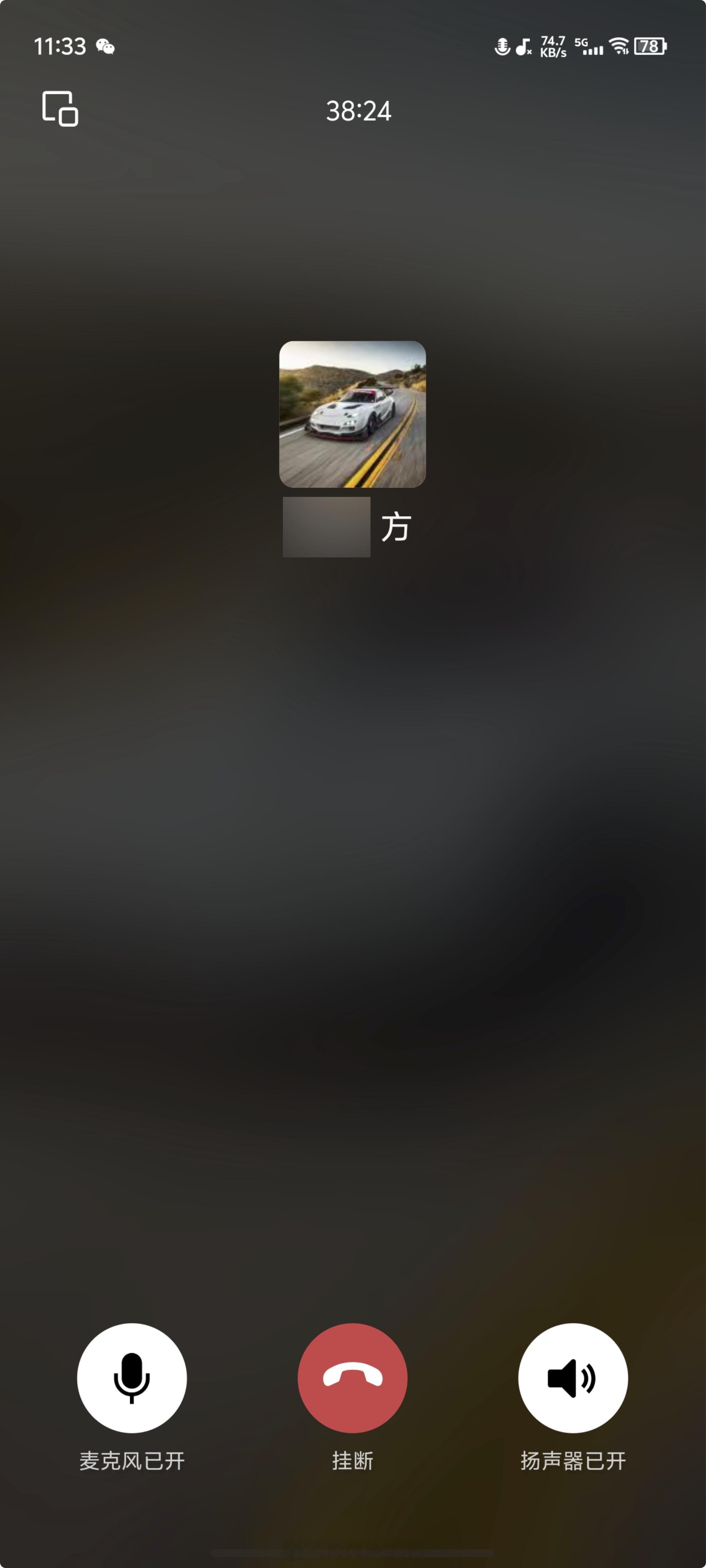 好家伙，我同学给我打了 40 分钟电话，主题是 X9 到底买不买？😂鹏厂 0 