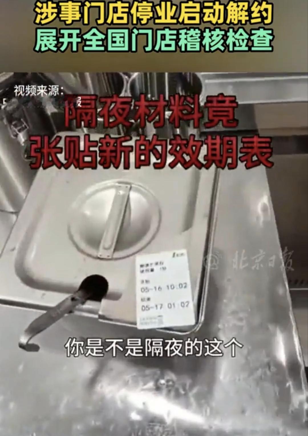 「天天排队买的奶茶，茶叶居然是三无产品——品牌道歉倒是快，可这自查是自罚三杯还是
