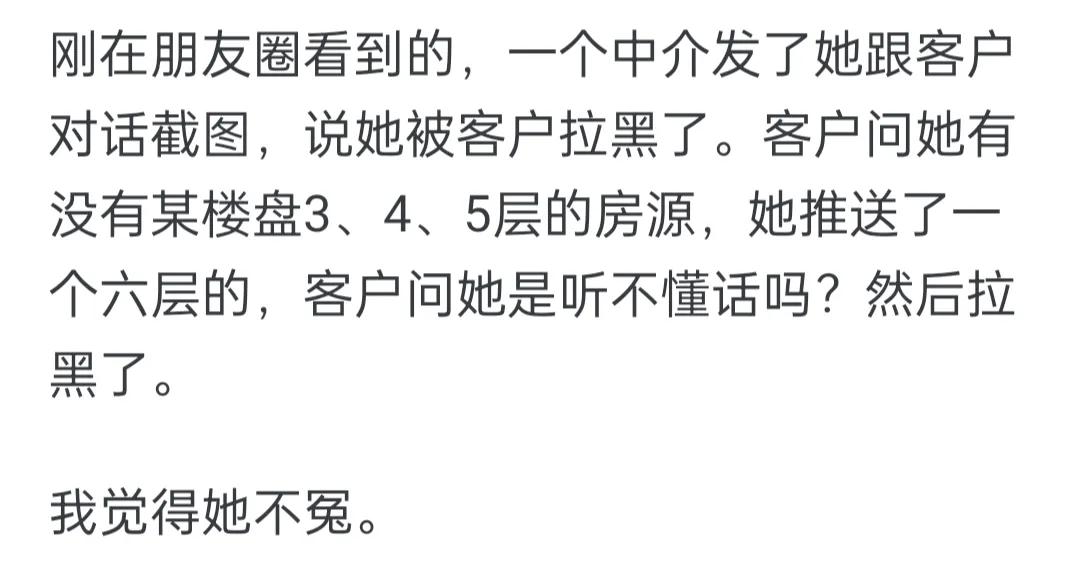 和听不懂话的人沟通是什么体验？