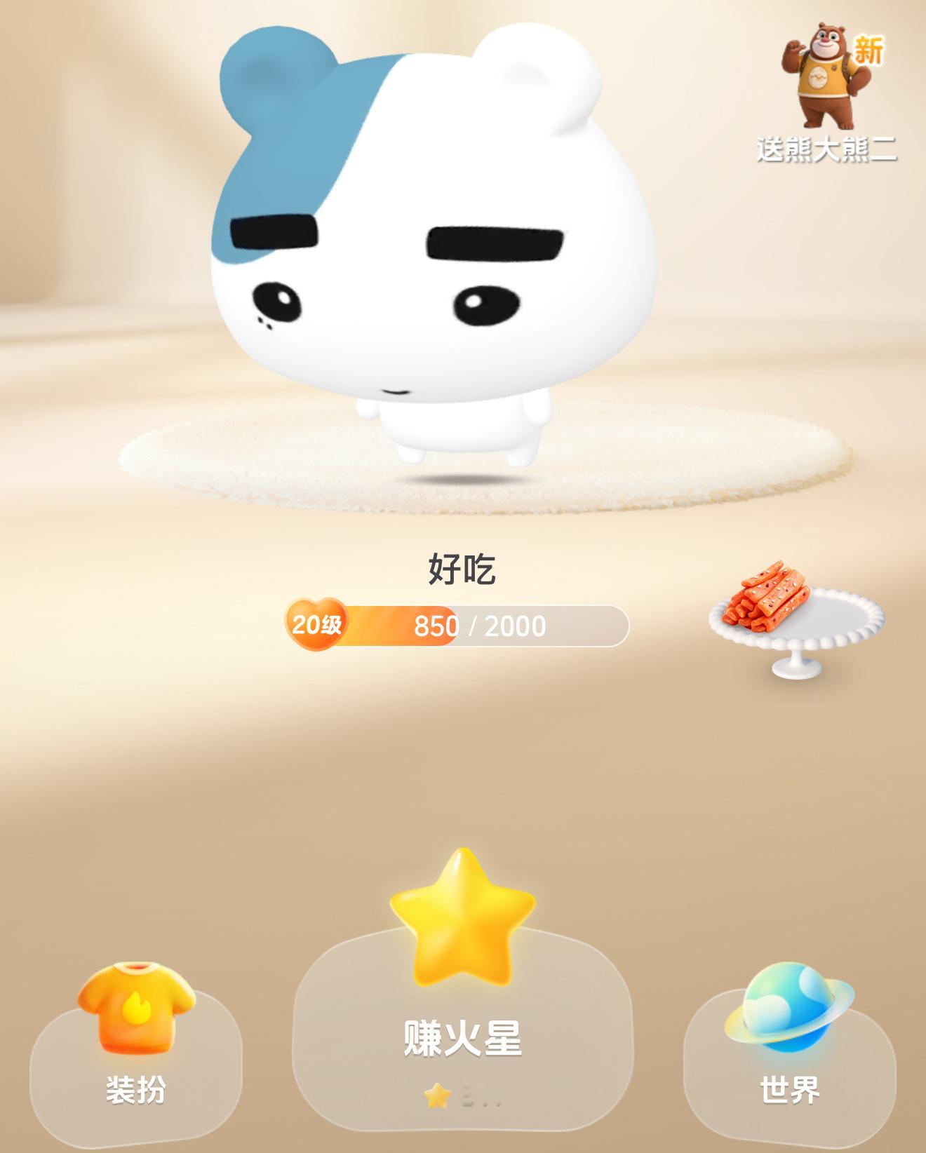 有没有人和窝一起养牛鼠 