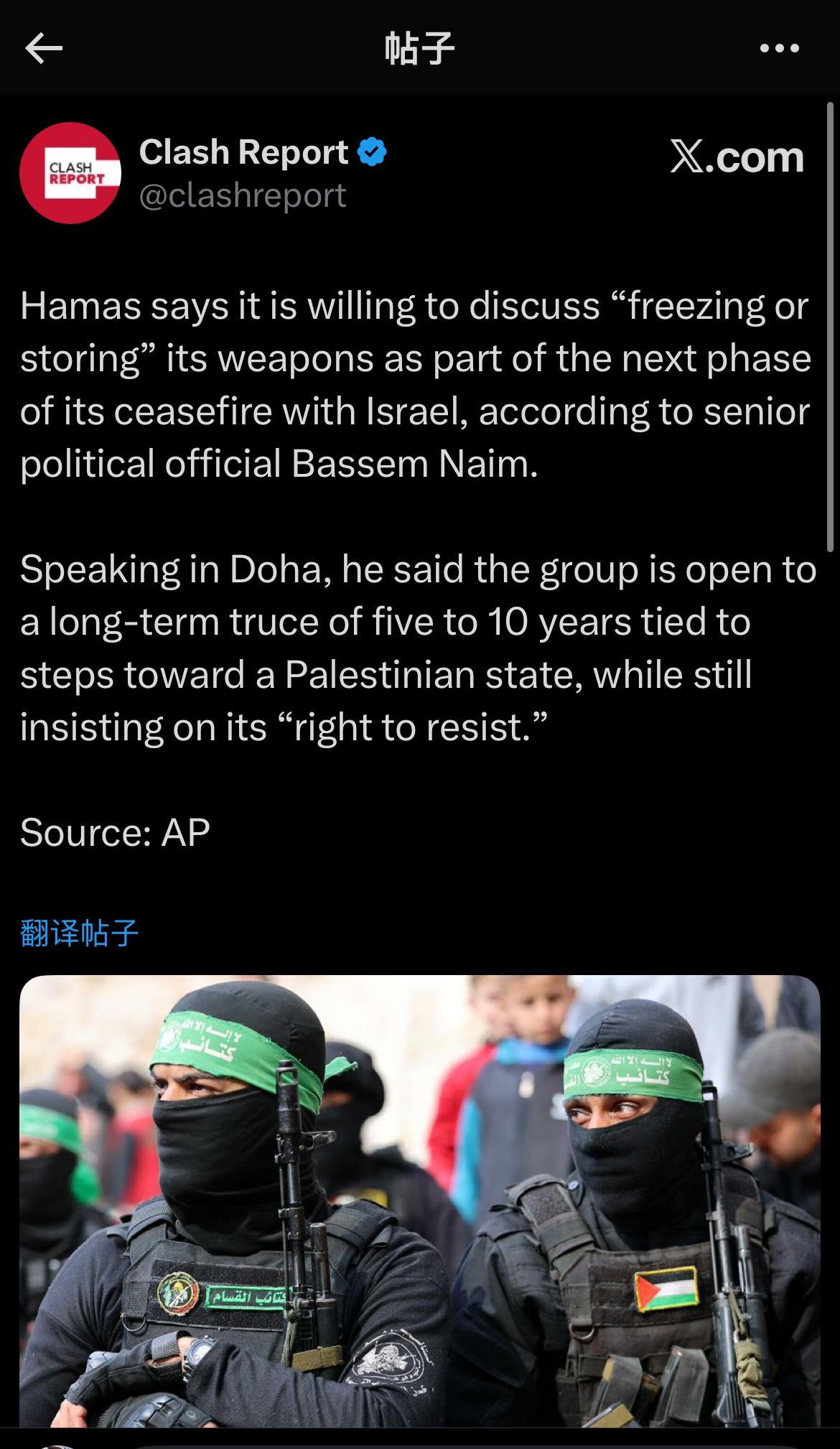 据高级政治官员巴塞姆·纳伊姆称，哈马斯表示愿意讨论“冻结或储存”其武器，作为与以