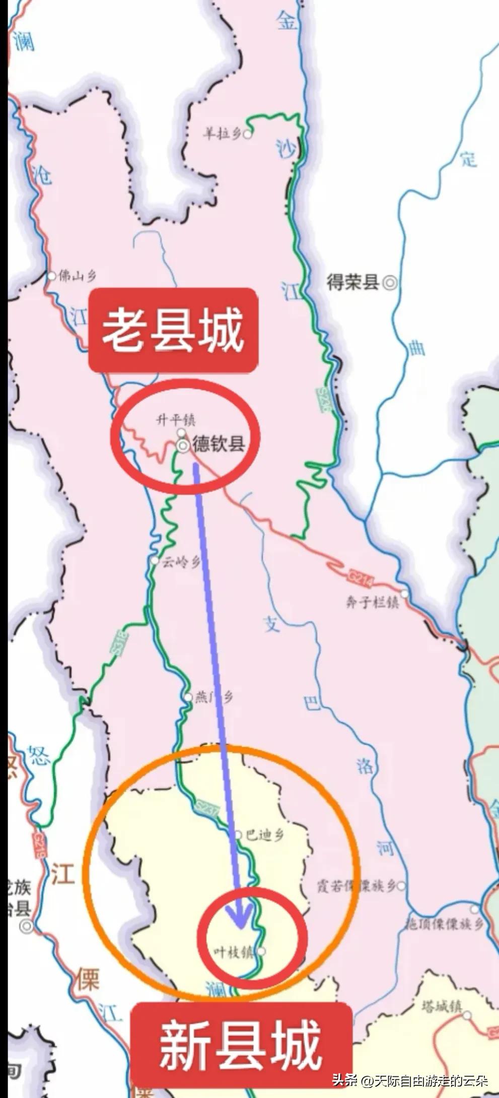 德钦县城要“南迁”了：从3400米高山陡坡，搬到1800米澜沧江边，北部乡镇怎么