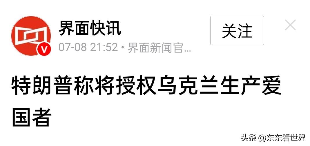 俄罗斯的三大幻想，一个比一个离谱。

现实远比想象的残酷，俄罗斯现在的境况，已经