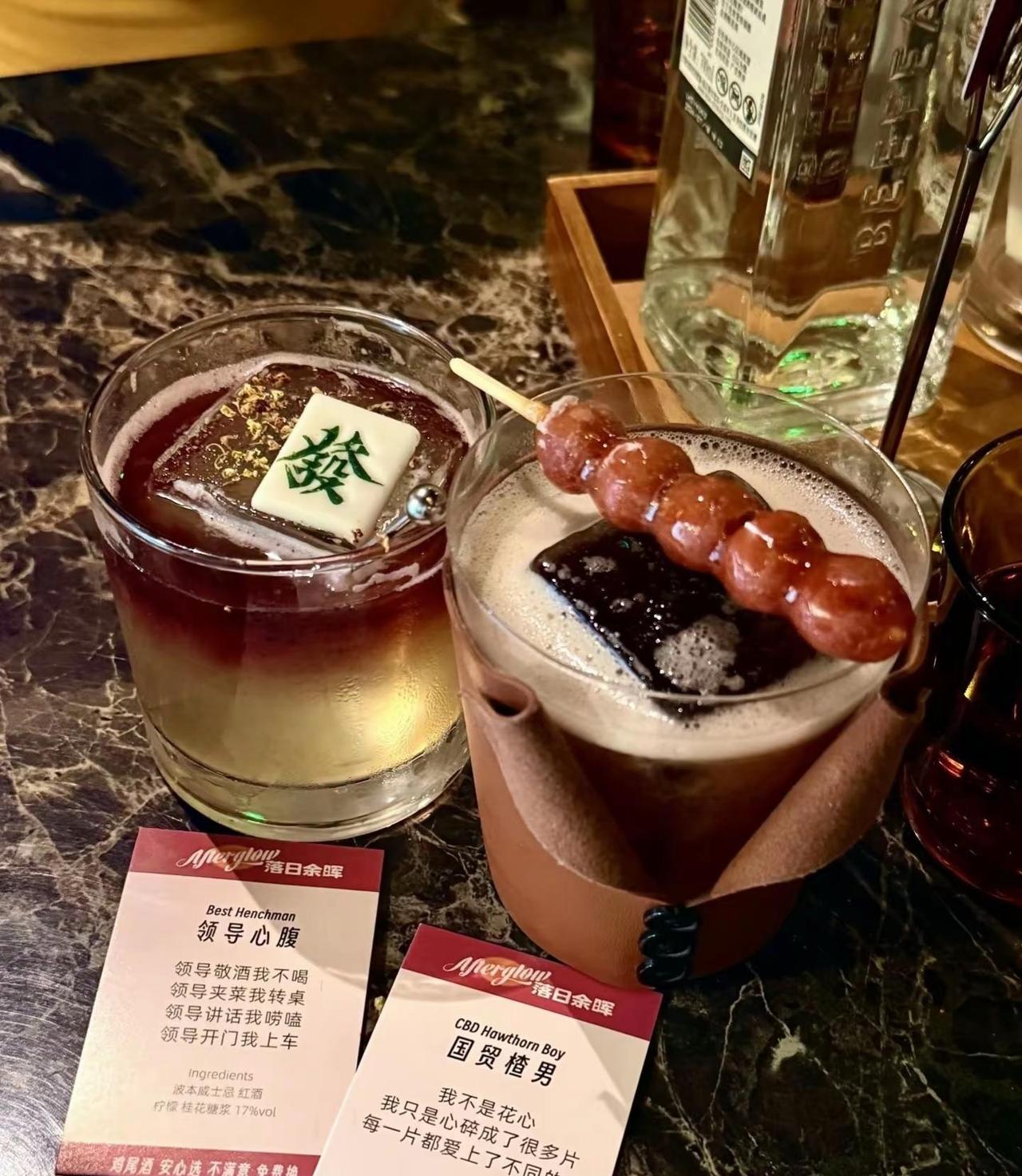 微醺是烟火，清醒是生活。生活需要偶尔放松，小酌微醺～