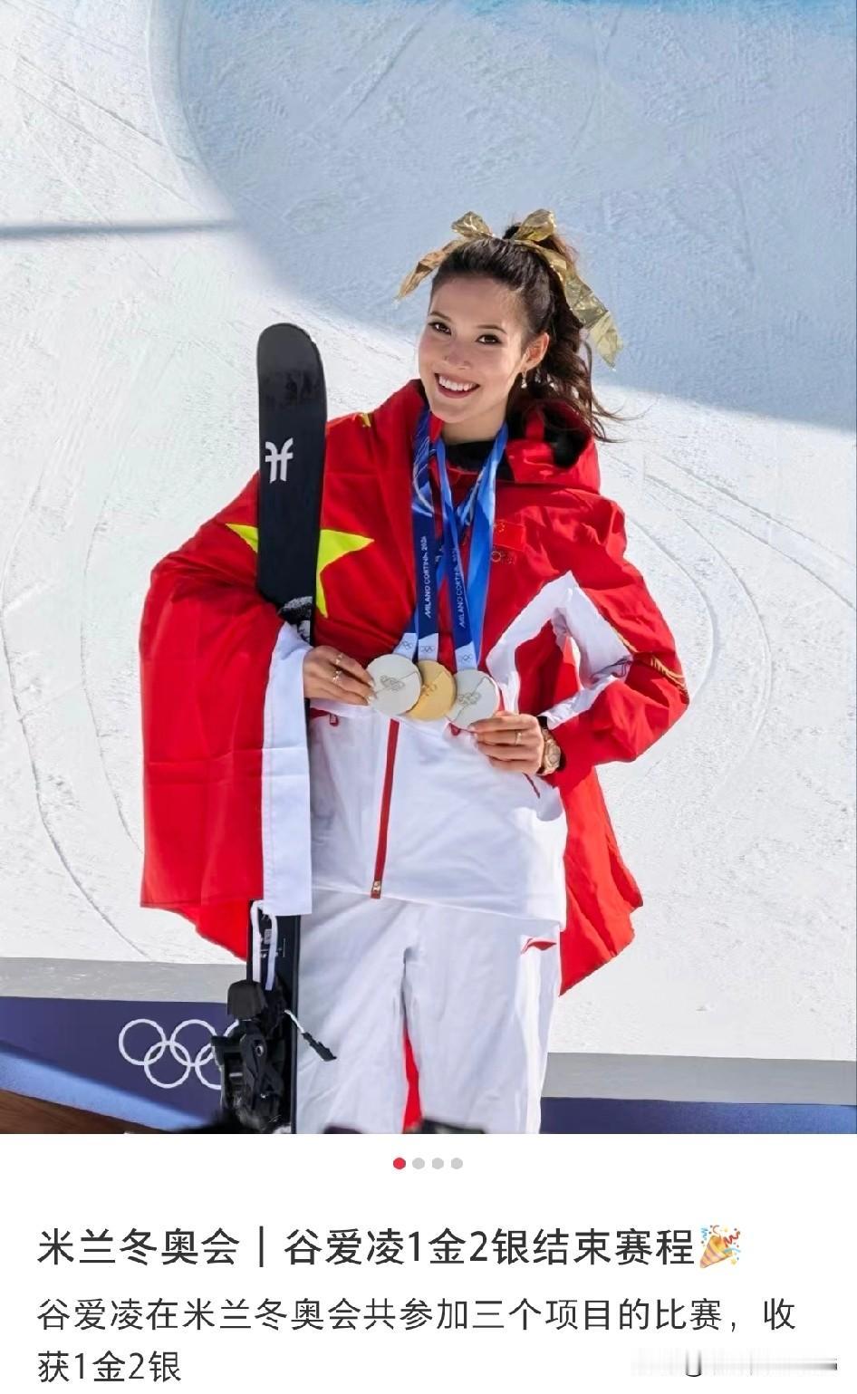 谷爱凌夺金了！
那些鼓吹刘美贤的闭嘴了…[捂脸]
谷爱凌与刘美贤都是中美混血，两
