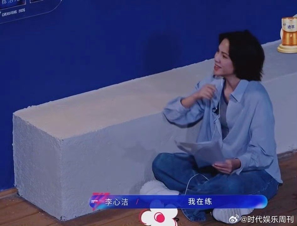严格打磨舞台细节，温柔包容队员短板，在呵护中一起稳步成长进步李心洁把浪姐养得很好