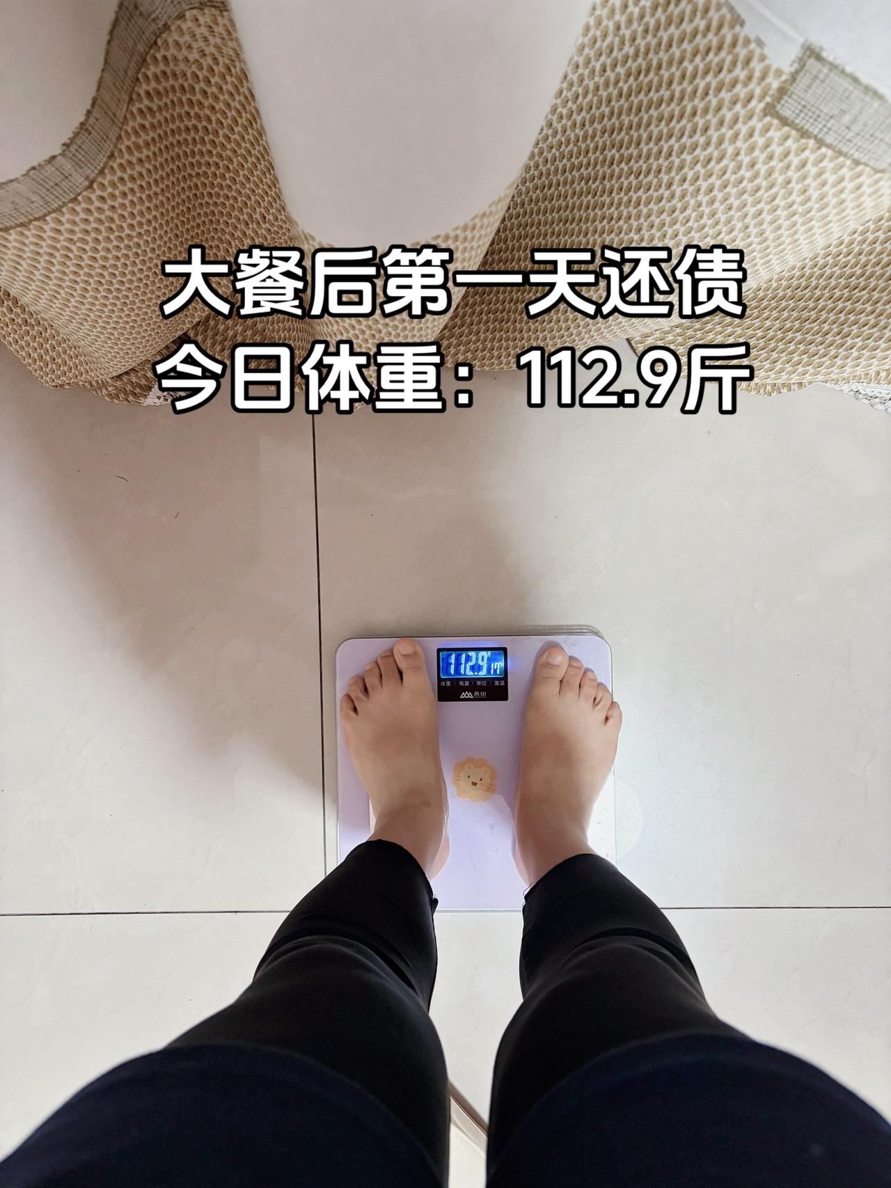 10月27日体重：112.9斤⬇️1.6斤
今日早餐：鸡蛋+牛奶+玉米+腰果+黄