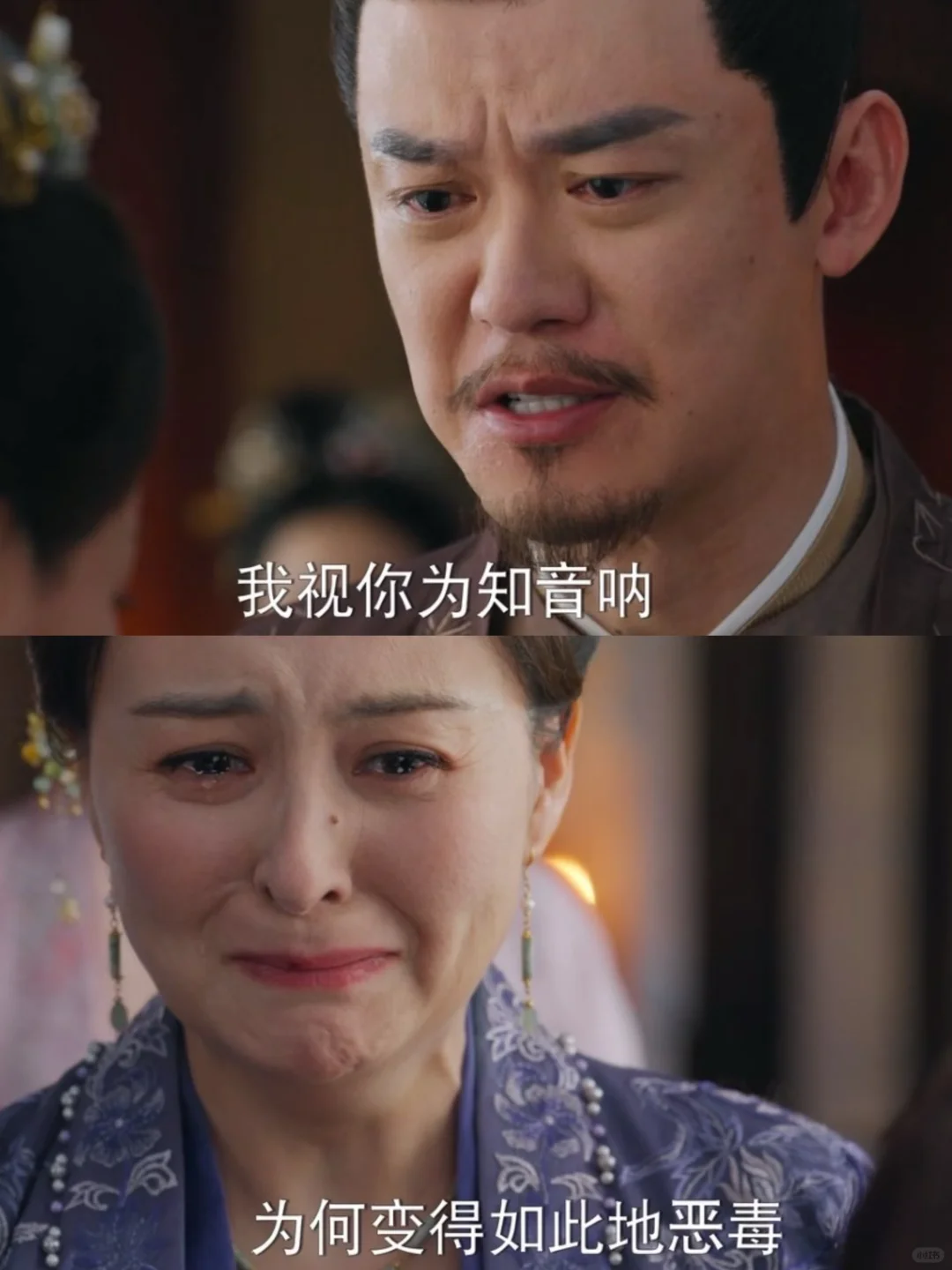 老公上一秒：深爱，下一秒：拖出去打！