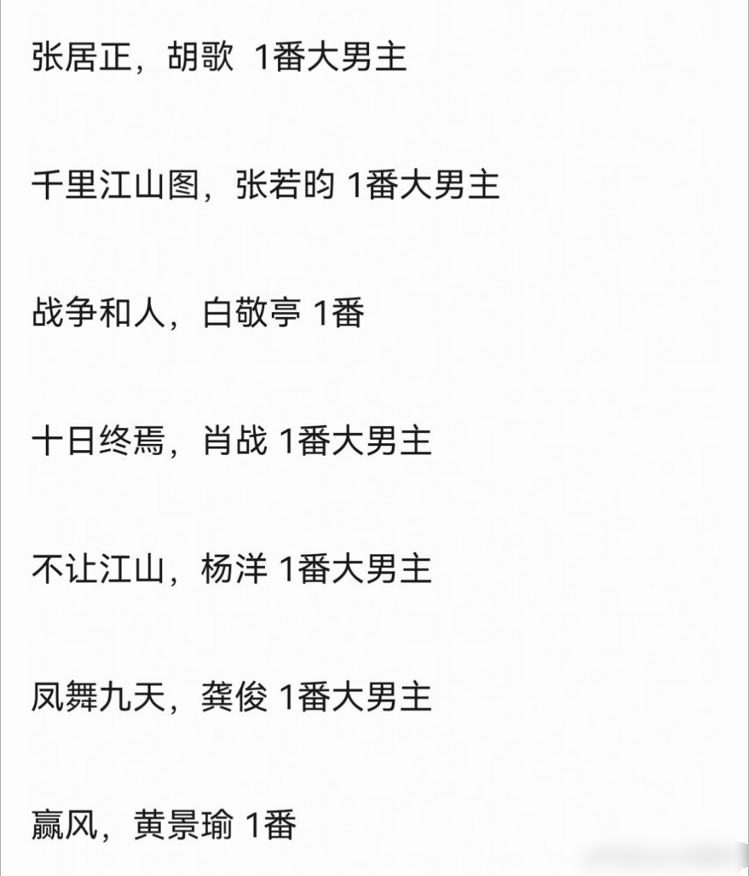 腾讯近期给生🥜的饼🈶哪些真哪些假？ 