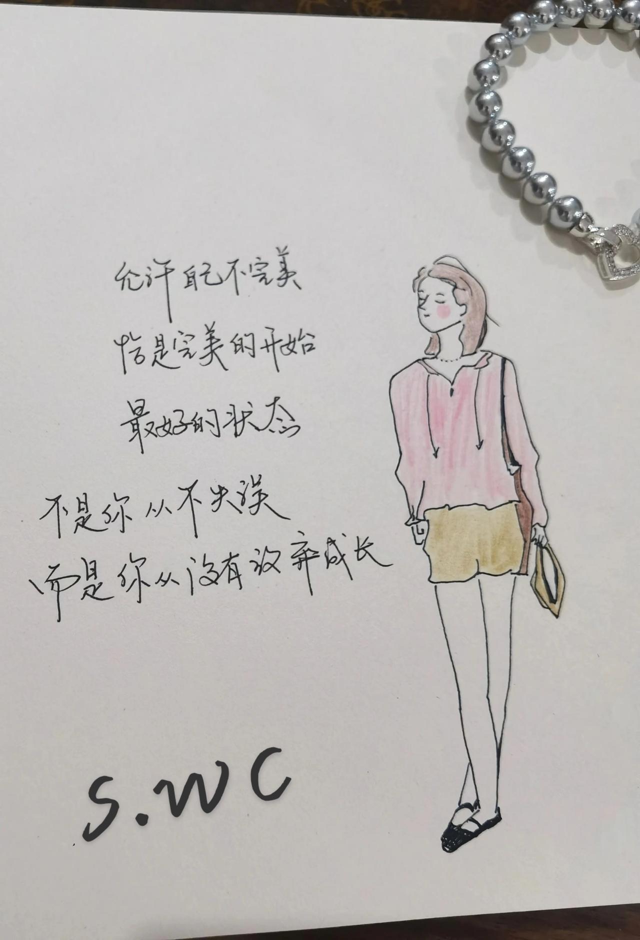 简笔画 生活感悟