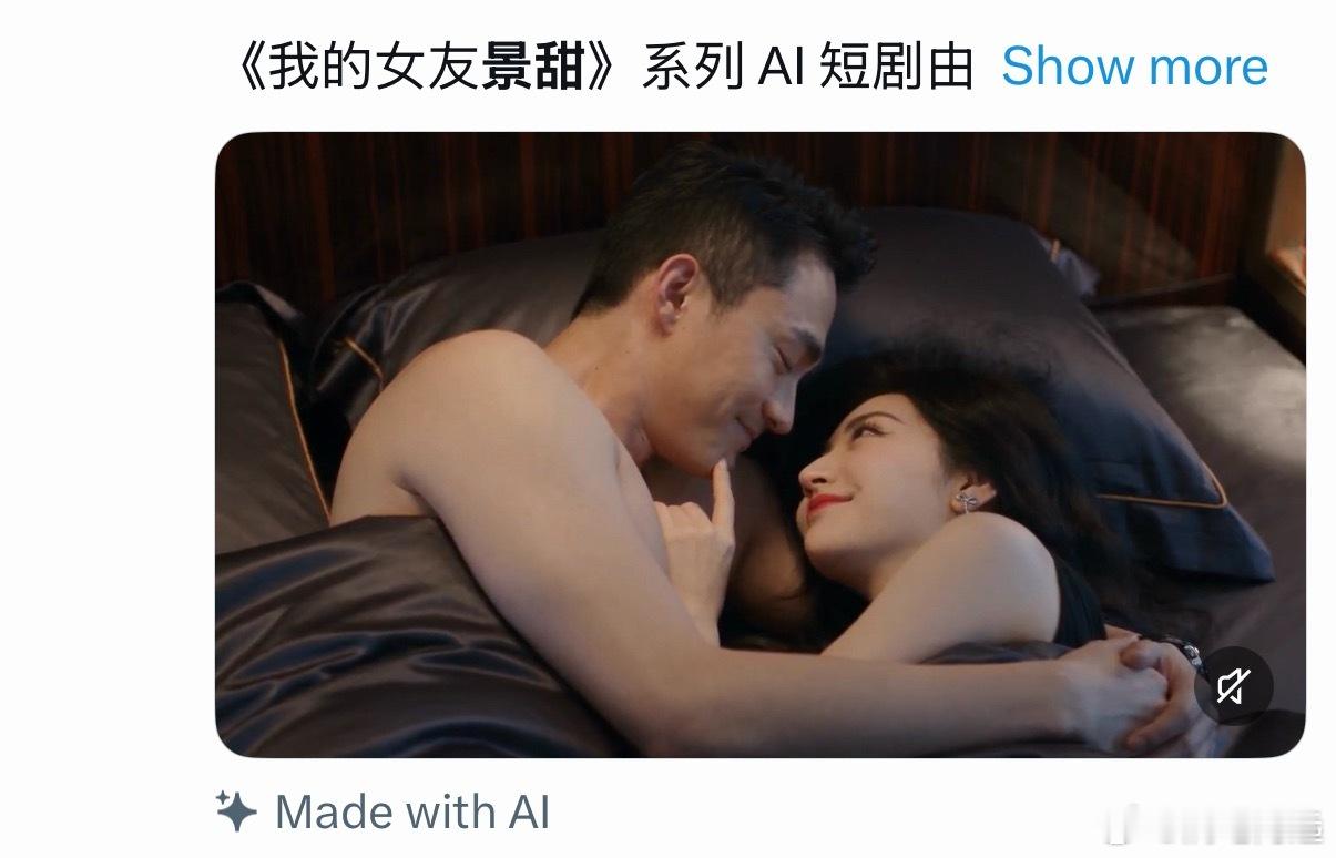 孙宇晨 惊扰了景女士那不是我的本意AI 时代最牛逼的就是当孙割早上发出小作文后晚